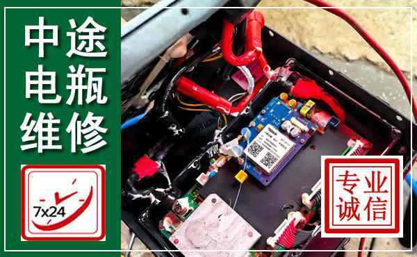 莒县汽车换电瓶,附近电瓶维修救援电话