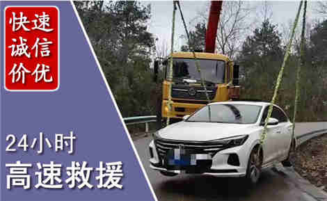 莒县高速公路救援场景与案例