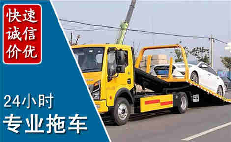 莒县拖车救援场景与案例