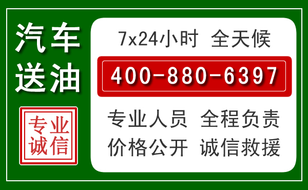 莒县拖车救援发展新趋势：北斗导航系统加持下的拖车救援特点