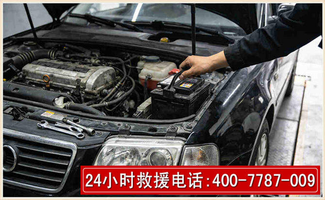 莒县汽车搭电 莒县汽车搭电