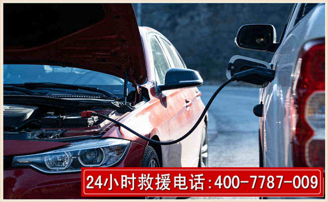 莒县汽车电瓶搭电救援电话 莒县汽车电瓶搭电救援电话